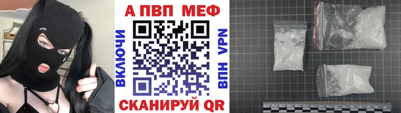 Alpha PVP Соль  Артём 