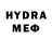 Мефедрон 4 MMC Kraychinski
