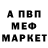 Метамфетамин Methamphetamine nik 9181