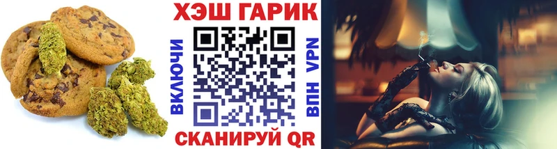 сколько стоит  Артём  ссылка на мегу зеркало  Cannafood конопля 