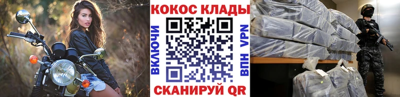 Кокаин 99%  мега как войти  Артём 