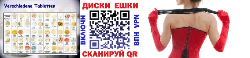 Экстази Cube  купить наркоту  Артём 