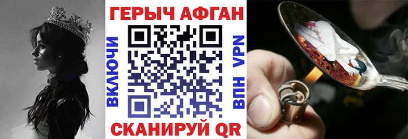 ГЕРОИН белый  Артём 
