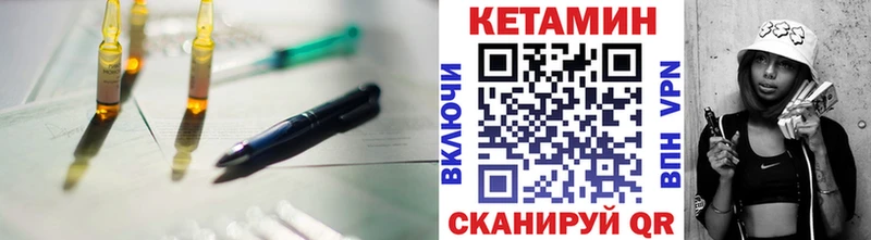 что такое   Артём  MEGA зеркало  КЕТАМИН VHQ 