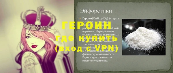 спайс Лагань