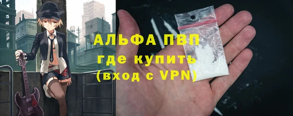 спайс Лагань