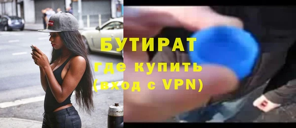 стаф Лихославль