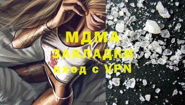 спайс Лагань