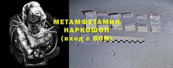 спайс Лагань