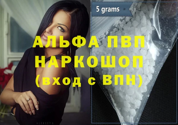 кокаин перу Лабытнанги