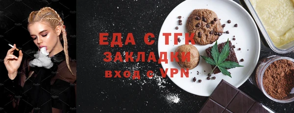 круглые Лиски