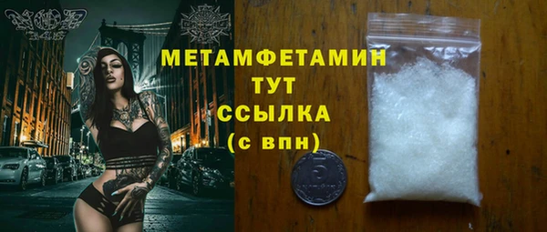 MESCALINE Архангельск