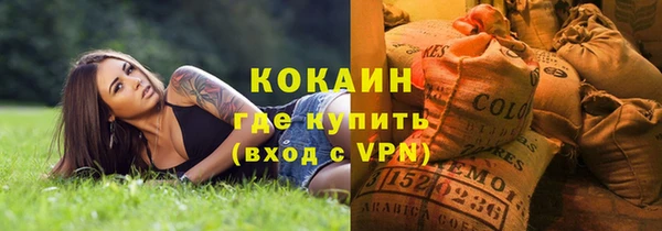 стафф Заволжье