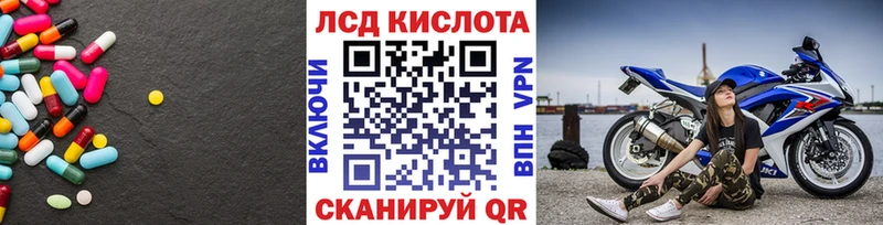 Лсд 25 экстази кислота  Артём 