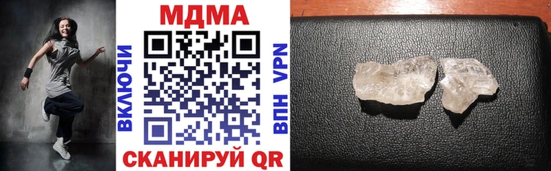 MDMA Molly  цена   Артём 