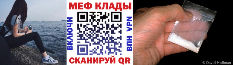 МЯУ-МЯУ 4 MMC  Артём 