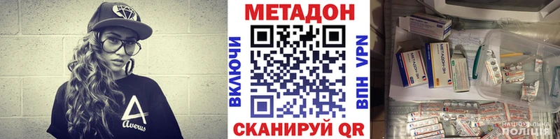 Метадон мёд  Артём 