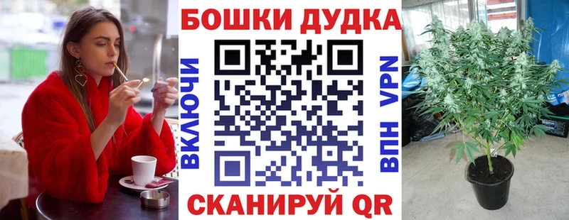 hydra онион  Артём  МАРИХУАНА план 